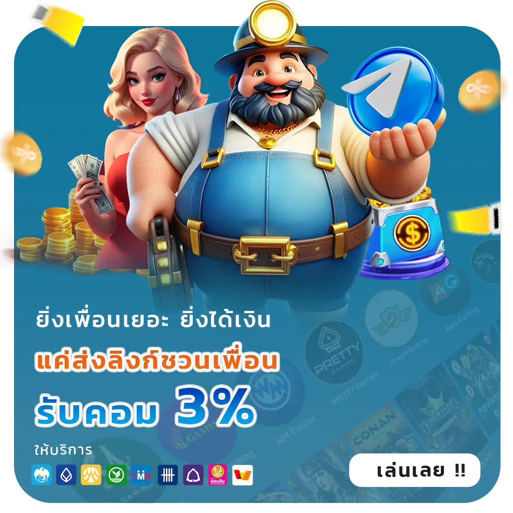 saiga888 เกมใหม่มาแรง