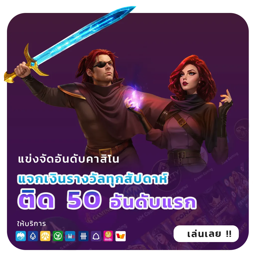 สมัคร saiga888